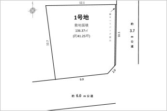 1号地