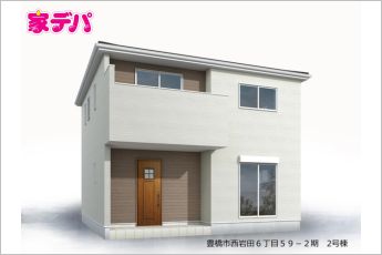 リーブルガーデン豊橋市西岩田6丁目59-2期　2号棟