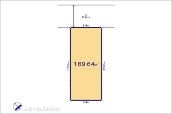 図面と異なる場合は現況を優先