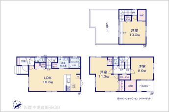 図面と異なる場合は現況を優先