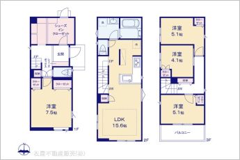 図面と異なる場合は現況を優先