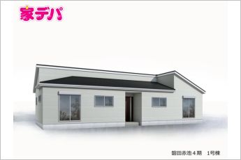 リーブルガーデン磐田赤池4期　1号棟
