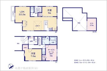 図面と異なる場合は現況を優先