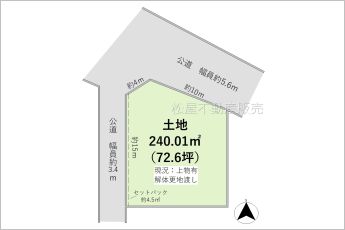 ※図面と現況に相違ある場合には現況優先とします。