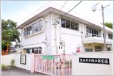 鴨江保育園（580m）