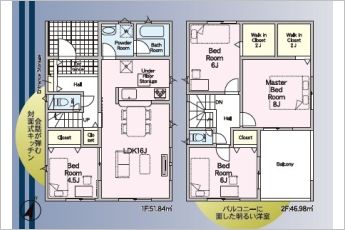クレイドルガーデン磐田市福田第7　1号棟