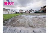 建築条件がなく、お好きなハウスメーカーや工務店で理想の住まいを自由にプランニングできます。