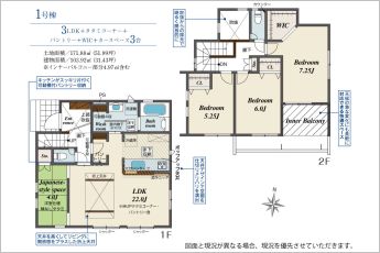 3LDK+タタミコーナー4帖