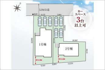 2号棟