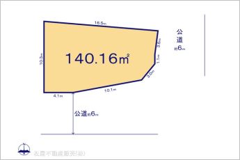 図面と異なる場合は現況を優先