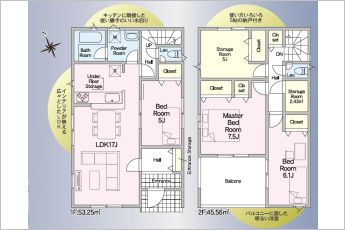 3LDK＋2S※図面と現況に相違ある場合には現況優先とします。