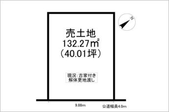 ※図面と現況に相違ある場合には現況優先とします。