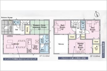 4LDK※図面と現況に相違ある場合には現況優先とします。