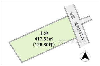 ※図面と現況に相違ある場合には現況優先とします。