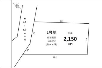 中央区葵西3期　1号地