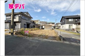豊川市川花町2丁目　売地
