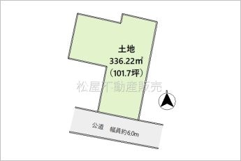 ※図面と現況に相違ある場合には現況優先とします。