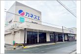 カネスエ蔵子店（680m）