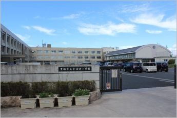 吉田方小学校（520m）