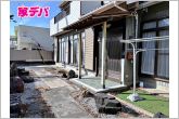 地域に密着した不動産販売でお客様のニーズに、経験豊富なスタッフが柔軟に対応させていただきます。