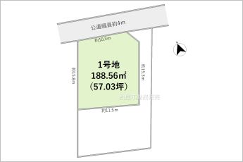 1号地※図面と現況に相違がある場合は現況優先とします