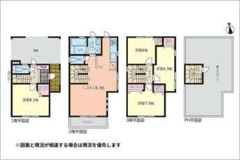 4LDK+車庫+屋上バルコニー