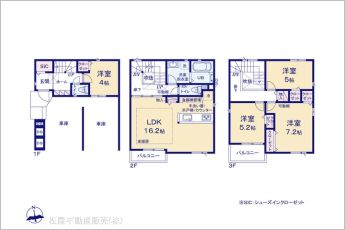 図面と異なる場合は現況を優先
