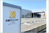 大岩クリニック（690m）