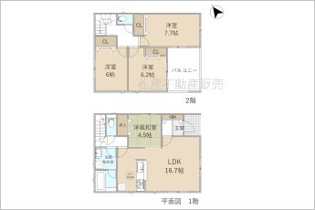 4LDK※図面と現況に相違ある場合には現況優先とします。