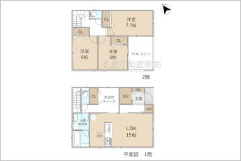 3SLDK※図面と現況に相違ある場合には現況優先とします。