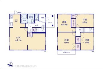 図面と異なる場合は現況を優先