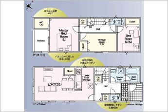 3LDK(2LDK+S)※図面と現況に相違ある場合には現況優先とします。