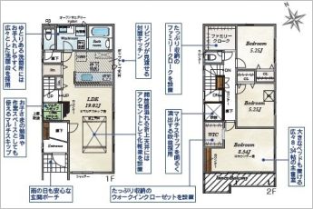3SLDK+マルチスキップ※図面と現況に相違ある場合には現況優先とします。