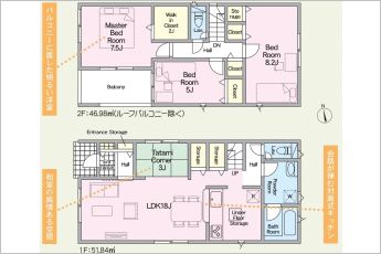 3LDK+タタミコーナー※図面と現況に相違ある場合には現況優先とします。