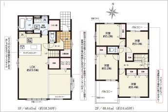 4LDK※図面と現況に相違ある場合には現況優先とします。