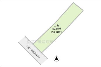 ※図面と現況に相違ある場合には現況優先とします。
