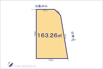 図面と異なる場合は現況を優先