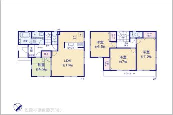 図面と異なる場合は現況を優先