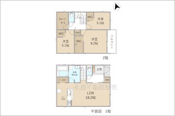 3SLDK※図面と現況に相違ある場合には現況優先とします。