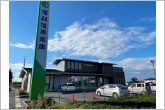 蒲郡信用金庫大清水支店（4380m）
