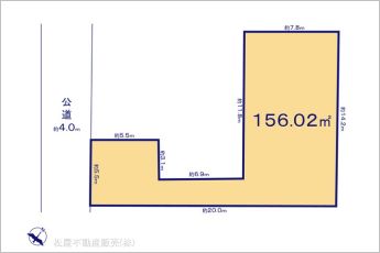 図面と異なる場合は現況を優先