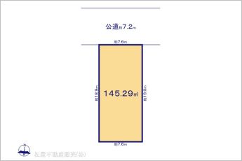 図面と異なる場合は現況を優先