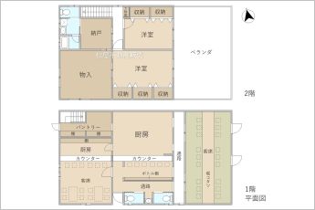 ※図面と現況に相違ある場合には現況優先とします。