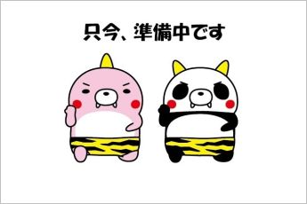 刈谷市小垣江町東中根　B区画