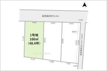 ※図面と現況に相違ある場合には現況優先とします。