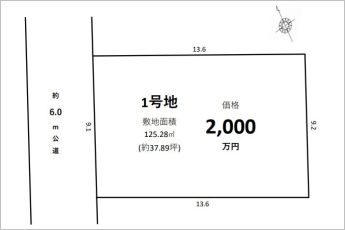 中央区萩丘1期　1号地