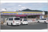ミニストップ豊橋東幸町店（410m）