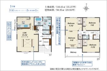 3(4)LDK※図面と現況に相違ある場合には現況優先とします。