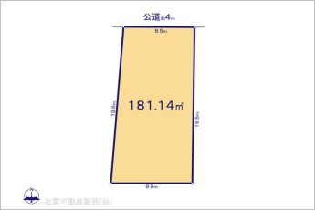 図面と異なる場合は現況を優先