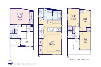図面と異なる場合は現況を優先